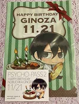 宜野座伸元 セット まとめ売りPSYCHO-PASS サイコパス PSYCHO-PASS サイコパス » mensHdge technical statue No.12